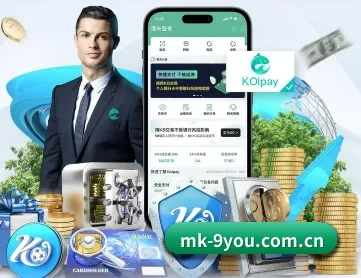 mk-9you.com.cn APP 深度功能